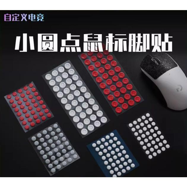 Spacepad Grey Donuts Universal Gaming Mouse Feet / Mouse Skate PTFE (Speed-Hybrid)