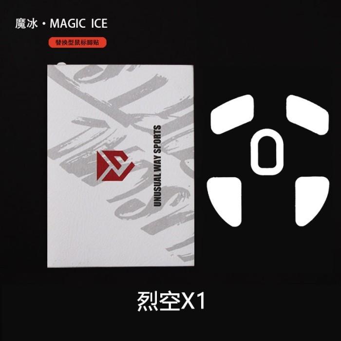 Unusual Way Sports Magic ICE ATK X1 ULTIMATE Mouse Feet / Mouse Skate PTFE (Speed)