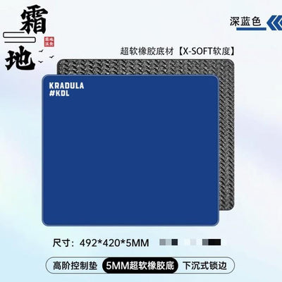 Kradula Frost Rubber Base Gaming Mousepad (Control)