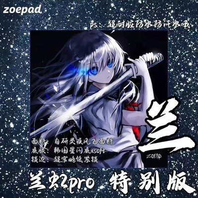 Zoepad LAN SE Poron Base Gaming Mousepad (Hybrid-Speed)