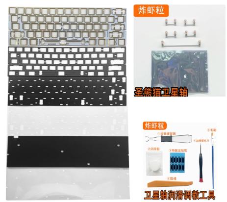 Infinitas GH60 FR4 Plate and 5 Layer Acoustic Foam Complete kit for Wooting 60HE / IMK Color61 / IMK Chase61 / MMD AR60 / Aula Win60 / Madlions Mad60 by ZX Lab