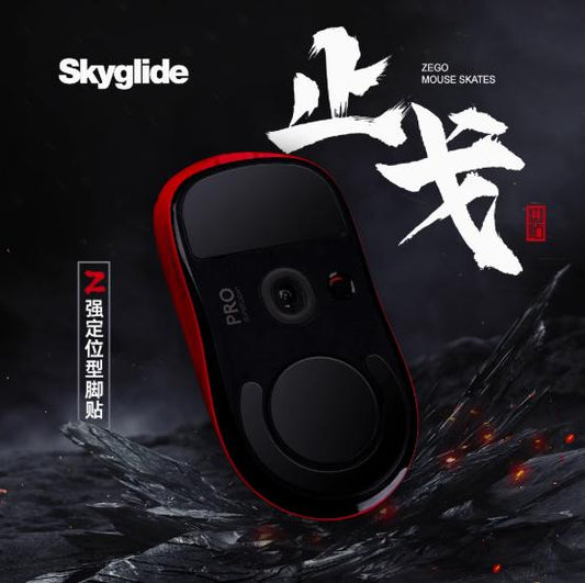 Skyglide StatTrak Black Zhi Ge Razer Deathadder V3 Pro / Razer Deathadder V3 Gaming Mouse Feet / Mouse Skate PTFE (Control)