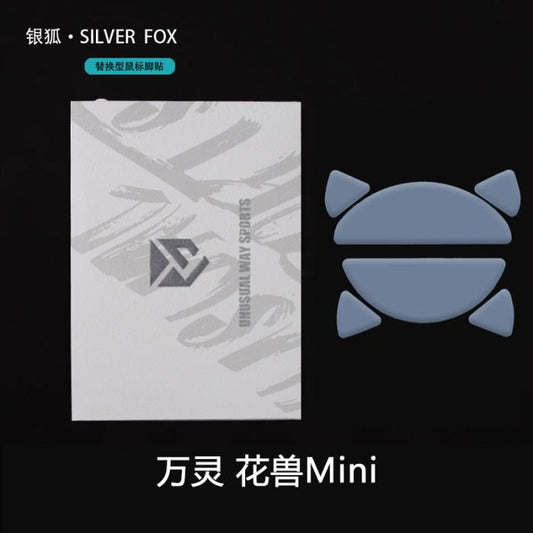 Unusual Way Sports Silver Fox WLMouse Beast X Mini Mouse Feet / Mouse Skate PTFE (Speed)