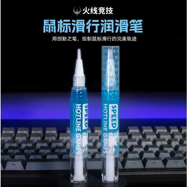Hotline Games Gaming Mouse Feet / Mouse Skate Speed Coating Liquid