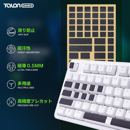 TALONGAMES Universal Super Thin Mouse Grip tape / Anti-Slip Tape